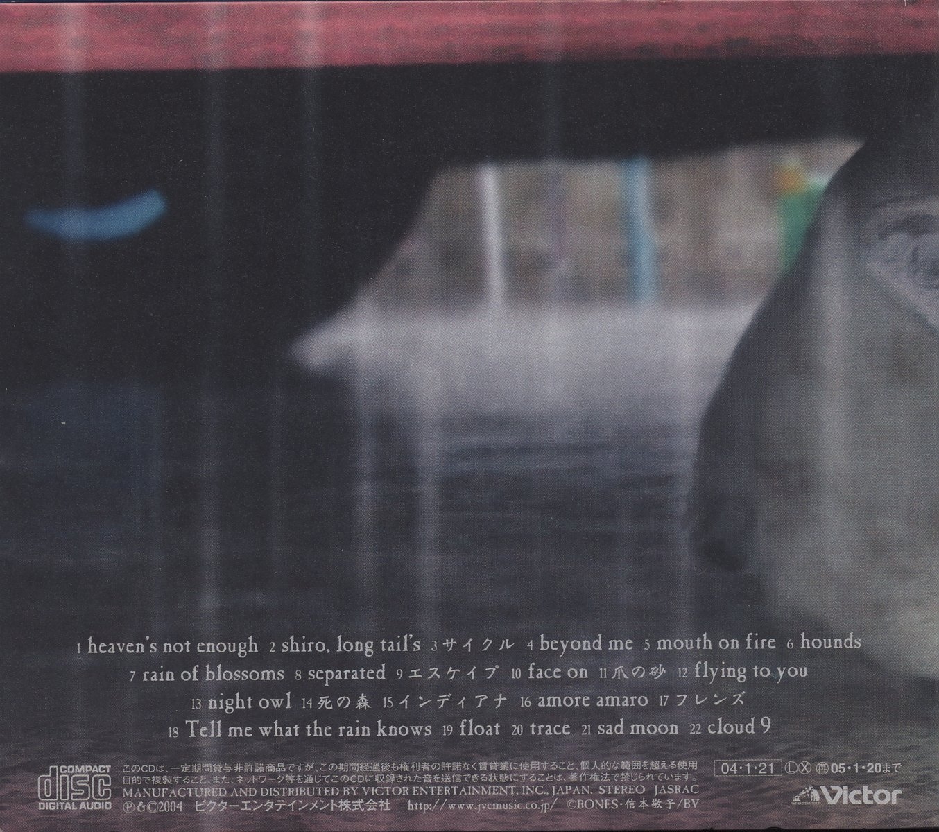 未開封　「WOLF'S RAIN」O.S.T.2/YOKO KANNO rain of blossoms - Wolf's Rain OST 2 - Yoko Kanno - YouTube